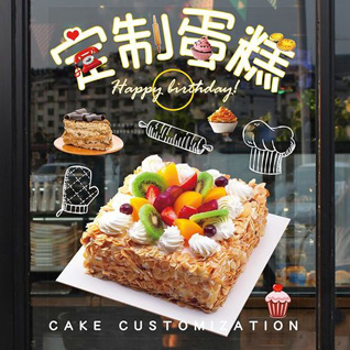 广东云浮市罗定市素龙街道蛋糕预定